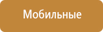 ароматизация торговых помещений