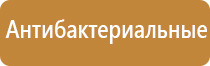 освежитель воздуха автоматический электрический