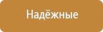 сменный картридж для аромамашины с управлением