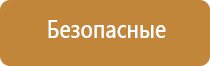 ароматизатор для автомобиля электрический